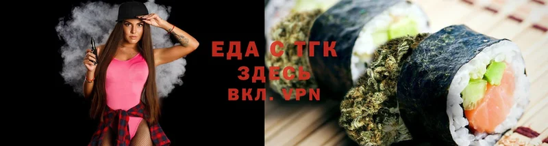 дарнет шоп  Костерёво  kraken ссылки  Canna-Cookies марихуана 