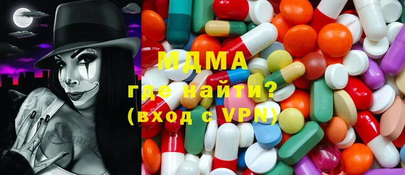 MDMA молли  Костерёво 